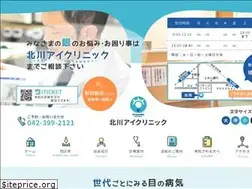 Sites similar to e-kitakawa.com