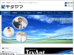 Sites similar to e-kitayama.jp