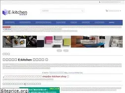 Sites similar to e-kitchen.shop