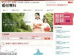 Sites similar to e-kitsuke.com