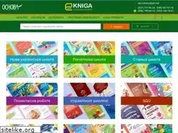 Sites similar to e-kniga.in.ua