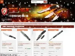 Sites similar to e-knives.ru