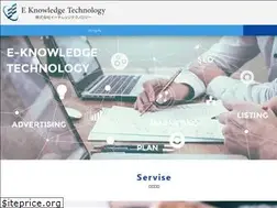 Sites similar to e-knowledgetec.co.jp