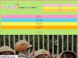 Sites similar to e-kobato.or.jp