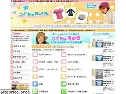 Sites similar to e-kodomofuku.jp