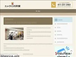 Sites similar to e-koeido.co.jp