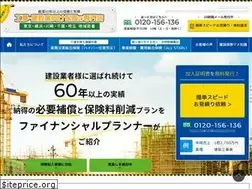 Sites similar to e-kojihoken.com