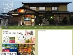 Sites similar to e-kojimaya.co.jp