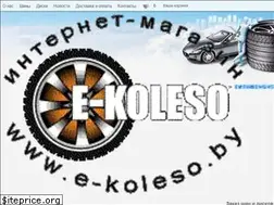 Sites similar to e-koleso.by