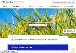 Sites similar to e-komachi.jp