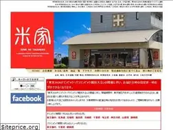 Sites similar to e-komeya.info