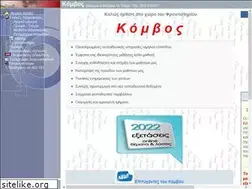 Sites similar to e-komvos.edu.gr