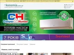 Sites similar to e-konomia.com.ua