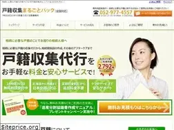 Sites similar to e-koseki.com