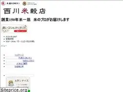 Sites similar to e-koshihikari.ne.jp