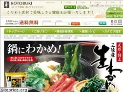 Sites similar to e-kotobuki.co.jp