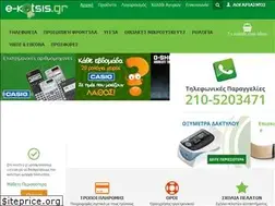 Sites similar to e-kotsis.gr