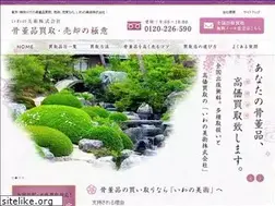 Sites similar to e-kotto.com