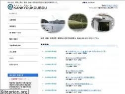 Sites similar to e-koubou.co.jp
