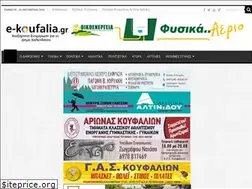 Sites similar to e-koufalia.gr