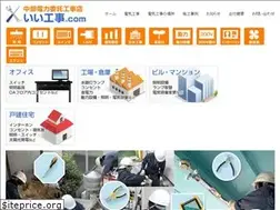 Sites similar to e-kouji.com
