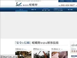 Sites similar to e-kowashiya.com