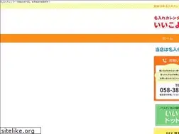Sites similar to e-koyomi.com