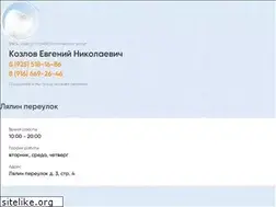 Sites similar to e-kozlov.ru