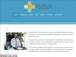 Sites similar to e-ktiniatrio.gr