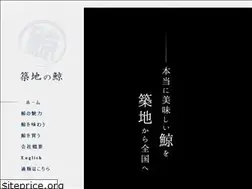 Sites similar to e-kujira.net
