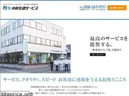 Sites similar to e-kuki.net