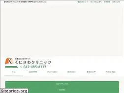 Sites similar to e-kuni.jp