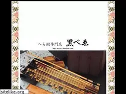Sites similar to e-kurobee.com