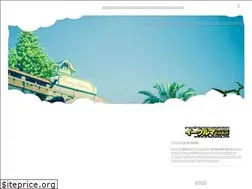 Sites similar to e-kuruma.net
