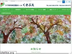 Sites similar to e-kusabue.org
