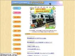 Sites similar to e-kusunoki.org