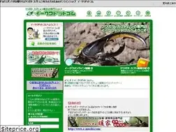 Sites similar to e-kuwa.com