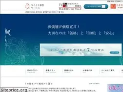 Sites similar to e-kuyo.co.jp