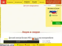 Sites similar to e-kvadrocikl.ru