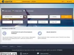 Sites similar to e-kvytok.kiev.ua