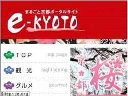 Sites similar to e-kyoto.net