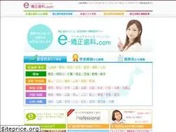 Sites similar to e-kyousei.com