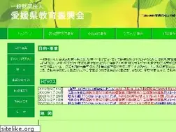 Sites similar to e-kyoushin.or.jp