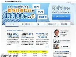 Sites similar to e-kyuyo.com