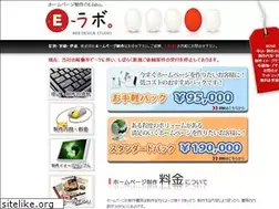 Sites similar to e-labo.jp