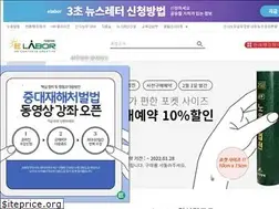 Sites similar to e-labor.co.kr