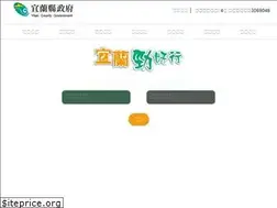 Sites similar to e-landbus.tw