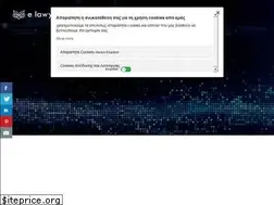 Sites similar to e-lawyers.gr