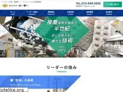 Sites similar to e-leader.jp