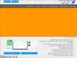 Sites similar to e-learn8.ir